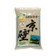 じゅらく壁京壁 900g NO.1