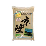 じゅらく壁京壁 900g NO.2