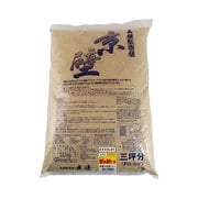 じゅらく壁京壁 3坪 NO.4