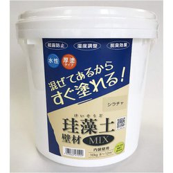 珪藻土壁材MIX 10kg シラチャ
