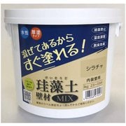 珪藻土壁材MIX 3kg シラチャ