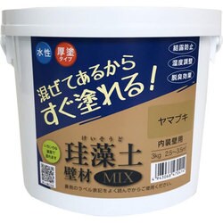 珪藻土壁材MIX 3kg ヤマブキ