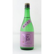 白鴻 純米酒65 紫ラベル 15.5度 720ml [日本酒]