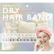モコモコドライヘアバンド ホワイト OHY-DR-01