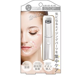 12・1月限定値下げ　家庭用美顔器　マルチドライブ　ボディクリーム 12・1月限定値下げ 家庭用美顔器 マルチドライブ ボディクリーム