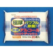 ウェットティッシュ 03-024 極厚除菌アルコールウエット 20枚