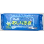 大人用おしりふき70枚 03-026