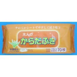 大人用からだふき70枚 03-027