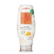 贅沢蜂蜜 メキシコ産純粋オレンジハチミツ 300g