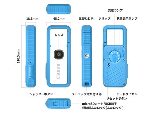 ヨドバシ.com - キヤノン Canon iNSPiC REC（インスピック レック） FV-100（GY） [アソビカメラ グレー]  通販【全品無料配達】