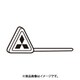 三菱 VQ（SMART MIRACLE）フォームドその他 VQT6URR020R075S08