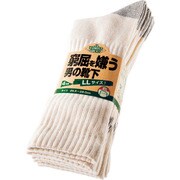ユニワールド 窮屈を嫌うLLサイズの男の靴下 先丸 キナリ 4足組 WS2011