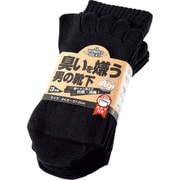 ユニワールド ニオイを嫌う男の靴下 5本指カカト付 ブラック 3足組 WS7025