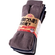 ユニワールド 締め付けを嫌う男の靴下 指付 カラー 4足組 WS922
