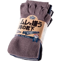 ユニワールド ムレを嫌う男の靴下 5本指 カラー 4足組 WS925