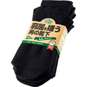 ユニワールド 窮屈を嫌うLLサイズの男の靴下 5本指カカト付 ブラック 4足組 WS9455