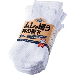ユニワールド ムレを嫌う男の靴下 5本指カカト付 ホワイト 4足組 WS985