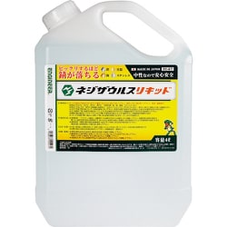 ZC27 [エンジニア ネジザウルスリキッド]