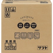 45058 [サラヤ サニピュア布製品の消臭10LBIB]