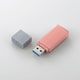 USBメモリー maquilla マキア USB3.2 Gen1 対応 キャップ式 MAU 16GB ピンク 小型 高速 MF-MAU3016GPN