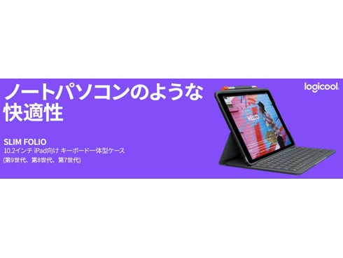 ヨドバシ.com - ロジクール Logicool iK1055BK [SLIM FOLIO iPad 10.2 ...