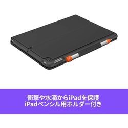 ヨドバシ.com - ロジクール Logicool iK1055BK [SLIM FOLIO iPad 10.2