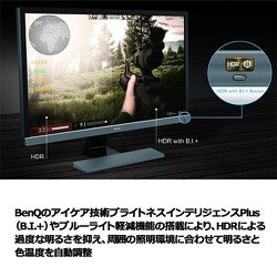 ヨドバシ Com Benq ベンキュー El2870u 27 9型 Tnパネル搭載アイケア機能 B I 応答速度1msの4k Hdr対応ゲーミングモニター 通販 全品無料配達