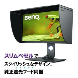 BenQ SW270C カラーマネジメントモニター 27インチ 遮光フード付 SW270C | 製品情報 | ベンキュージャパン