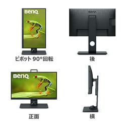 ヨドバシ.com - BenQ ベンキュー SW270C [27型 USB-TypeC給電可能