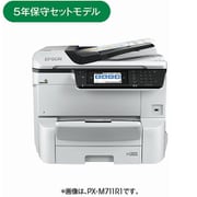 A3ノビ対応 カラー ビジネスインクジェット複合機 お得祭り2020キャンペーン機種 PX-M7H5R1