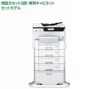 A3ノビ対応 カラー ビジネスインクジェット複合機 増設カセット3段・専用キャビネットセットモデル お得祭り2020キャンペーン機種 PX-M711TR1