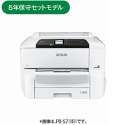 A3ノビ対応 カラー ビジネスインクジェット お得祭り2020キャンペーン機種 PX-S7H5R1