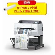 A1プラス/4色インク搭載/大判インクジェットプリンター お得祭り2020キャンペーン機種 SC-T34R1
