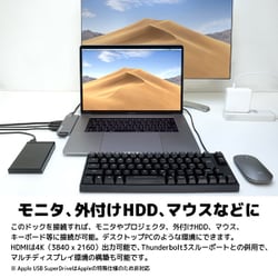 ヨドバシ.com - MOBO AM-TC2D02SG [Dual USB-C Dock + LAN MacBook Pro