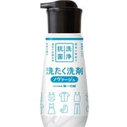 洗濯洗剤 ノヴァージュ さわやかなグリーンの香り 本体 300g [液体洗剤]
