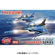 FRE162713 コンパクトシリーズ：航空自衛隊 F-2A 築城基地オープンハウス 2018年 & F-2B 第21飛行隊30 周年記念"ヴァイパーゼロ" 限定版 [プラモデル]
