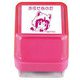 けものフレンズスタンプ アライグマ TSK-94194