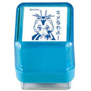 けものフレンズスタンプ ロイヤルペンギン TSK-94255