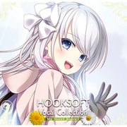 HOOKSOFT Vocal Collection My Sweet Journey [音楽CD]