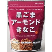 黒ごまアーモンドきなこ 150g
