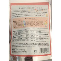 ヨドバシ Com 幸田商店 くるみ黒糖きなこ 150g 通販 全品無料配達 ヨドバシ Com 幸田商店 くるみ黒糖きなこ 150g 通販 全品無料配達