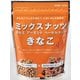 ミックスナッツきなこ 150g