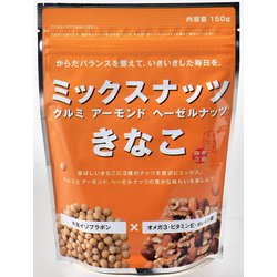 ミックスナッツきなこ 150g