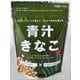 青汁きなこ 150g