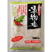 漬物塩 1㎏