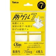 ヨドバシ.com - タイカ Taica 通販【全品無料配達】