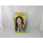 カツランド 黒髪ロン毛 [コスプレグッズ]
