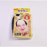 カツランド お殿様 [コスプレグッズ]