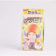 カツランド アフロ レインボー [コスプレグッズ]