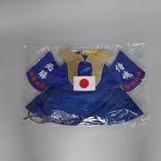 侍兜 青 [パーティーグッズ]